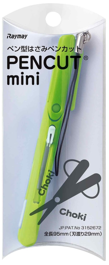 RayMay Pen style Portable Scissors Pencut Mini Green SH503 M