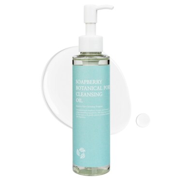 Reboncel Soapberry Botanical Cleansing Oil Korean Facial Cleanser Makeup Remover for Heavy Makeup with Jojoba Apricot Avocado Oil Blackhead Removal 507 fl oz 150ml