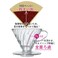 Hario V60 Plastic Coffee Dripper Size 03 Clear