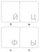 Russian White Lettering Keyboard Stickers Transparent Background for Any Laptops Pc Computer Desktop