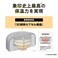 ZOJIRUSHI Zojirushi Mahobin Stainless Steel Thermal Soup Jar Lunch Jar Seamless 135 fl oz 400 ml Beige Integrated Lid and Seal Easy to Clean Only 3 Pieces Wash SWKA40CM