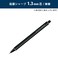 Kokuyo Enpitsu Mechanical Pencil Sharp Pencil 13mm Black Japan Import PSP101D1P