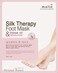 OBS lab Silk Therapy FOOT MASK 1 Pair x 5 Packs This Foot Care Sheet Mask Moisturizes and Nourishes Foot Skin with Herb Complex for the Dry Foot