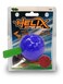 Hog Wild Helix Hyper Ball  Swing Fling  Catch