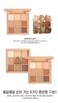 3CE 3 Concept Eyes NEW Mood Recipe Multi Eye Color Palette Smoother Powder