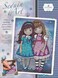 Sequin Art Gorjuss FRIENDS WALK TOGETHER Sparkling Arts and Crafts Kit