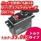 Hitech RCD 36951 D951 Toothw 32Bit Ultra Torque Titanium Gear Servo 14Sec486oz 74V