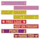 60s Street Signs Cutouts Pack of 3