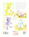 Leisure Arts LEA6188 Learn to Crochet Toys Bk