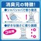 Kobayashi Shoshugen for Room  Toliet Freshener Extinguishing Nioimoto fluffy clean soap 400mL