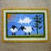 Needlepoint Sampler