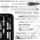 3 Swords Germany Solingen Manicure Pedicure Set Nail Care Kit Made in Germany