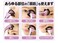 Face Exercise Goods Feiretchi Bina Les Trainer