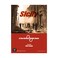 GMT Sicily Fast Action Battle Game