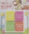 Torune Bento Sandwich Cutter Mold Animal Face