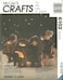 Caroller Doll Package McCalls Crafts Sewing Pattern 6102