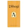 Yellow Mountain Imports Wooden Shogi Japanese Chess Game Traditional Koma Playing Pieces with Paper Shogiban
