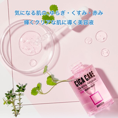 ROVECTIN Cica Care Clearing Ampoule for Soothing and Sensitive Care For Ance Blemish Redness with Calamine Centella Asiatica and Damask Rose 1 Fl Oz 30ml