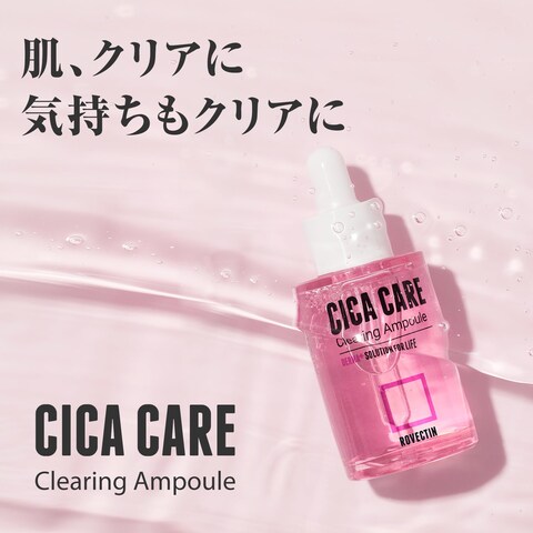 ROVECTIN Cica Care Clearing Ampoule for Soothing and Sensitive Care For Ance Blemish Redness with Calamine Centella Asiatica and Damask Rose 1 Fl Oz 30ml