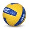 Nivia Volleyball Size 4 YellowBlue