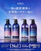 YOLU Relax Night Repair Silicone  ParabenFree Japanese Shampoo for Silky Smooth Hair 1606 fl oz 475 ml