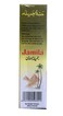 Jamila Henna Powder 6 Individual Packs