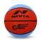 Nivia 632 Europa Rubber Basketball Size 3 Multicolor