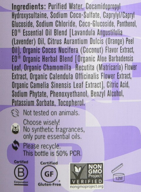 Everyone Hand Soap Lavender plus Coconut 1275 Ounce