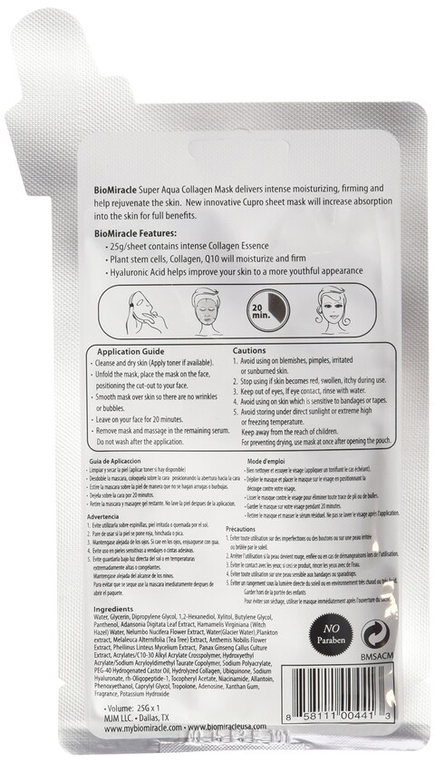 BioMiracle Super Aqua Collagen Essence Mask 10 Count