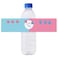 Boy or Girl Baby Shower Party Water Bottle Labels 24 Blue  Pink Gender Reveal Water Bottle Labels Waterproof Gender Reveal Stickers Gender Reveal Party Favors Pink Blue 86 x 2 Inch