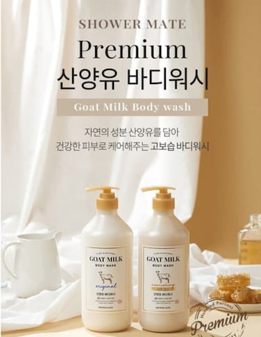 Shower Mate Goat Milk Body Wash 27 fl oz 800mL Baby Powder