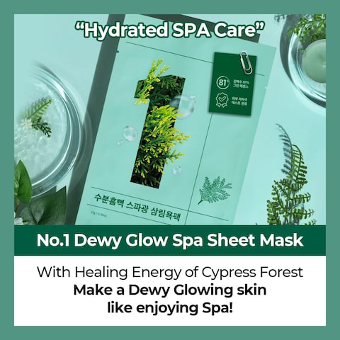 numbuzin No1 Dewy Glow Spa Sheet Mask  Hydrating Face Mask with 81 Jeju Cypress Water Heartleaf Extract  Soothes Revitalizes Sensitive Irritated Skin AtHome Spa Treatment  Korean Skincare