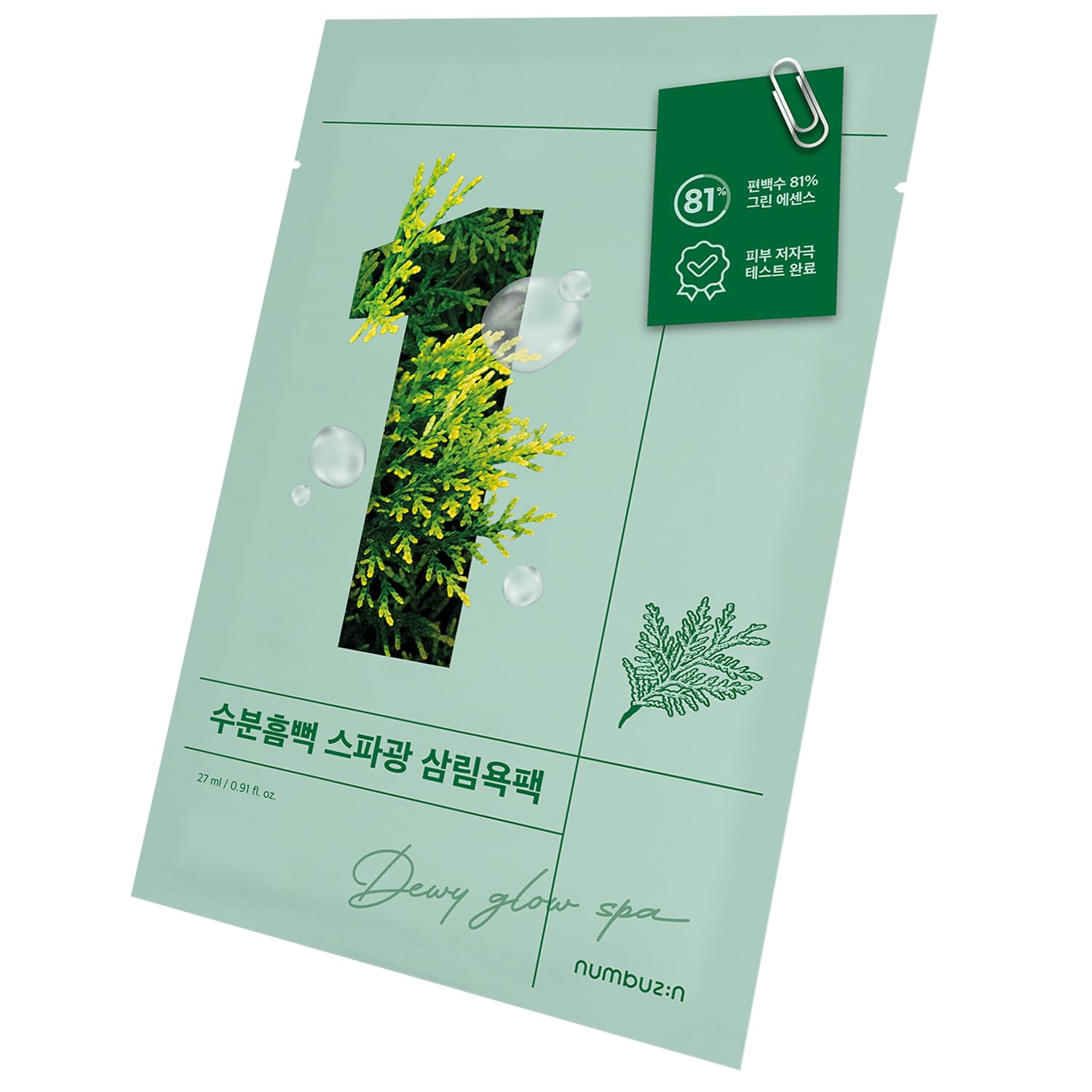 numbuzin デューイグロウシートマスク 1枚入り　プランエスクリニック Buy numbuzin No1 Dewy Glow Spa Sheet Mask Hydrating Face