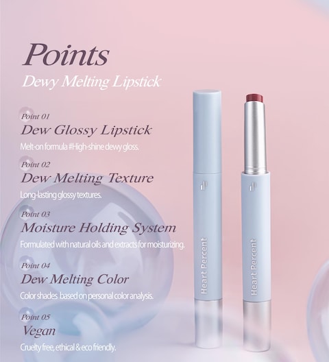 Heart Percent Dote On Mood Dewy Melting Lipstick HighShine Glow  Wet Look Glossy Finish Lip Color 04 Rosy Fig