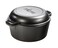 Lodge PreSeasoned Cast Iron Double Dutch Oven With Loop Handles 5 qt