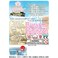 Japanime Games Heart of Crown Six City Alliance Expansion