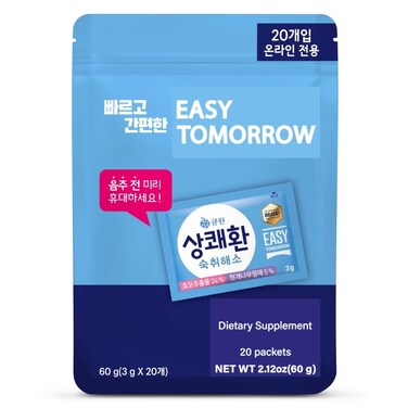 Qone EasyTomorrow After Drink 01oz3g x 20packs