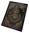 AlAmeen Muslim Gift Decorative Wooden Hanging Frame AMN291 AlQuran Arabic Calligraphy Islam Poster Art Work House Decor Black_Surah AlIklas