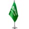 GentleGirlUSA Saudi Arabia Table FlagsStick Small Mini Saudi Arabian Flag Office Desk Flag on Stand with Stand Base International Festival Saudi Arabia Theme Party DecorationHome Desk Decoration