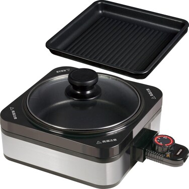 Yamazen removable hotplate for 1 person with wave plate  pot plate Silver YHCW 600 S