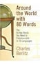 Around the World with 80 Words The 80 Key Words You Need to Communicate in 25 Languages English Spanish Dutch French German Italian  Indonesian Thai and Korean Edition