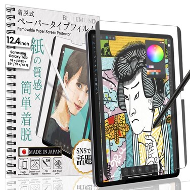 BELLEMOND Magnetic Kent Paper Screen Protector  Compatible with Samsung Galaxy Tab S9  S9 FE  S8  S7 FE  S7  124 Inch  Spring Wear Reduction and AntiGlare Surface  1