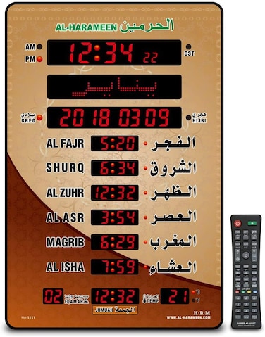 ROYAL WIND Azan Clock Led Prayer Clock,Wall Clock,Read Home/Office/Mosque Digital Azan Clock/LED Clock HA-5151