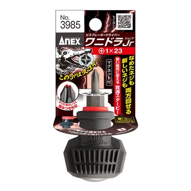 ANEX No.3985 Wanidora Junior Screwdriver, Phillips #1 x 0.9 Inches (23 mm)