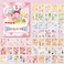 Kawaii Washi Stickers Set (50 Sheets) Cute Girl Pets Sweet Food Drink Adhesive Label Decorative Sticker for Scrapbooking Journaling Journal Planner Diary Album Letter Art Craft Envelope Gift Wrapping
