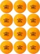 Sunflex Hobby Table Tennis Balls Pack of 12 Ping Pong Balls - Plastic 40+ Table Tennis Recreational Training Balls - Available in Two Colors - White and Orange
