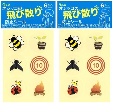 Toilet Target Potty Training Stickers for Boys Men, Urinal Toilet Bowl Aiming, Hit the Target Toilet Decal Stickers