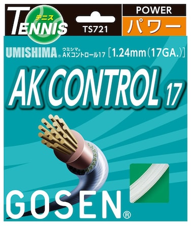 GOSEN AK Control, 17 White 40' Good Control and Feeling, Multifilament Tennis String