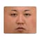 Kim Jong Un Face Meme Mousepad, Mouse Pads for Computers with Designs Printed 10x12in Non-Slip Mouse Pad for Office, Gaming, Learning