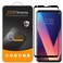 Supershieldz Designed for LG (V30 Plus) Tempered Glass Screen Protector, (Full Screen Coverage) Anti Scratch, Bubble Free (Black)